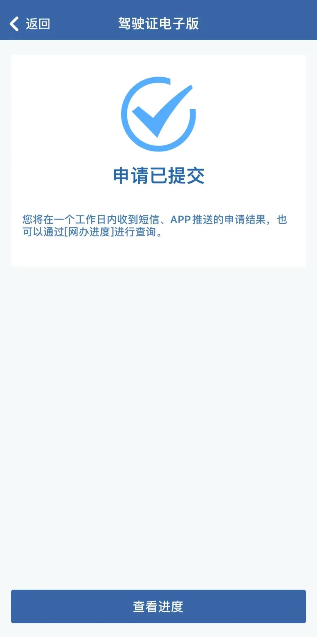 官宣！电子驾驶证，年底前有望全面推行！手把手教你怎么拿