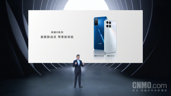 华为x30i价格（荣耀X30i正式亮相）