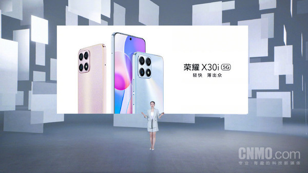 华为x30i价格（荣耀X30i正式亮相）