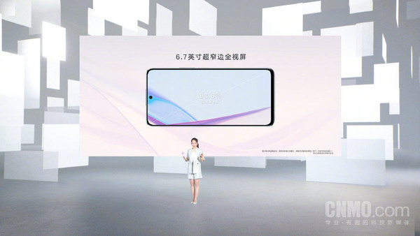 华为x30i价格（荣耀X30i正式亮相）