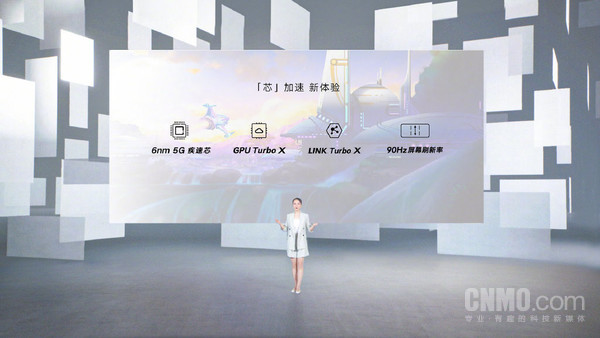华为x30i价格（荣耀X30i正式亮相）