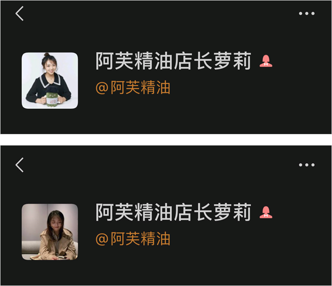 获客成本降低70%，揭秘阿芙精油的私域玩法