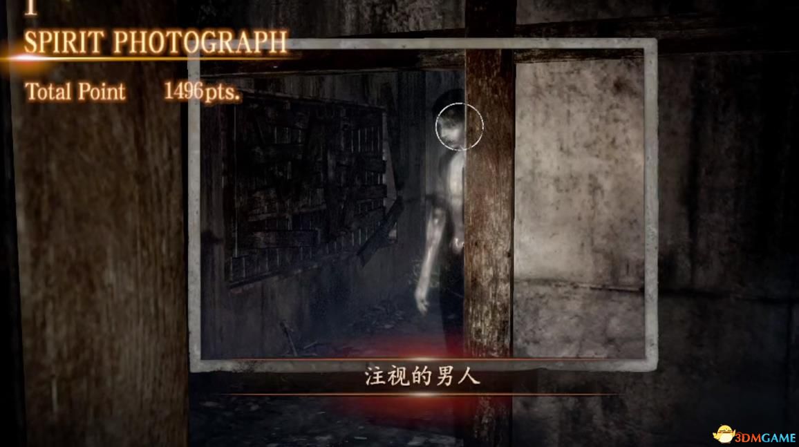 《零：濡鸦之巫女》白金图文攻略 全流程全结局全收集攻略