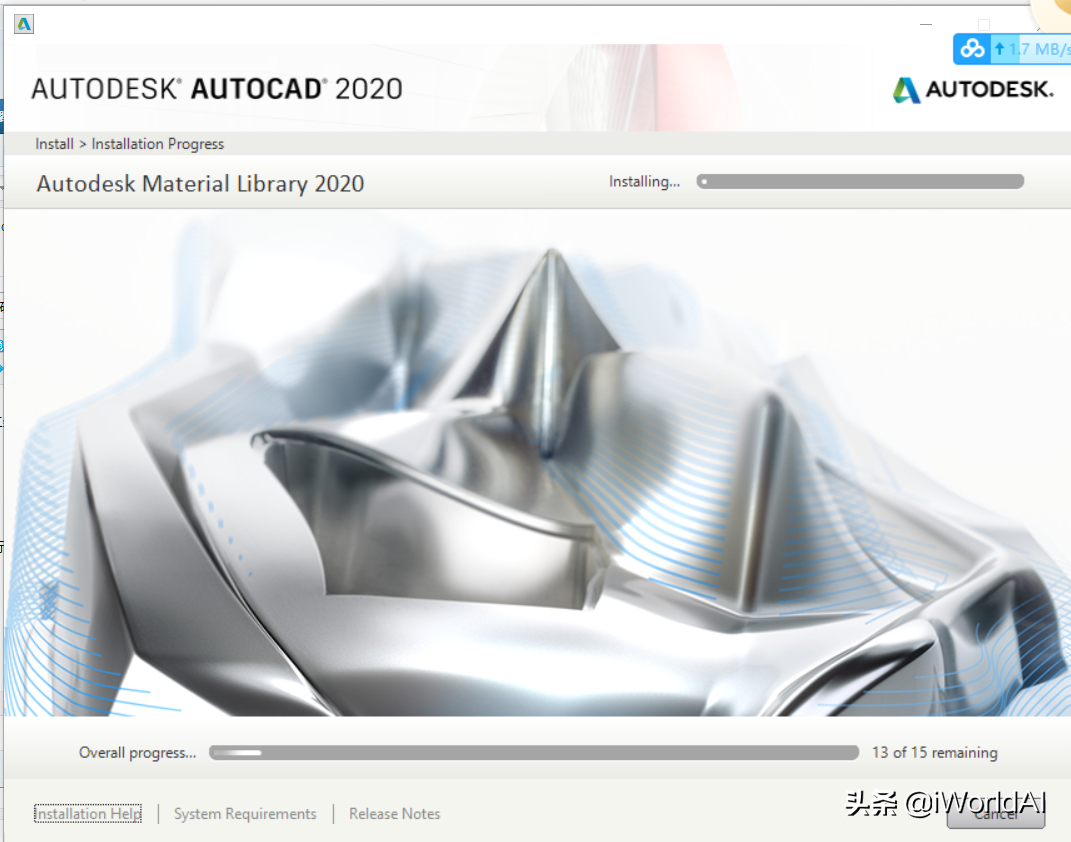 autocad2020 软件安装教程