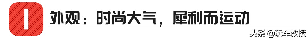 欧劲炫为什么参加cba选秀(近期爆款！12万起步的全新合资SUV刚刚到店，快抢先看看)