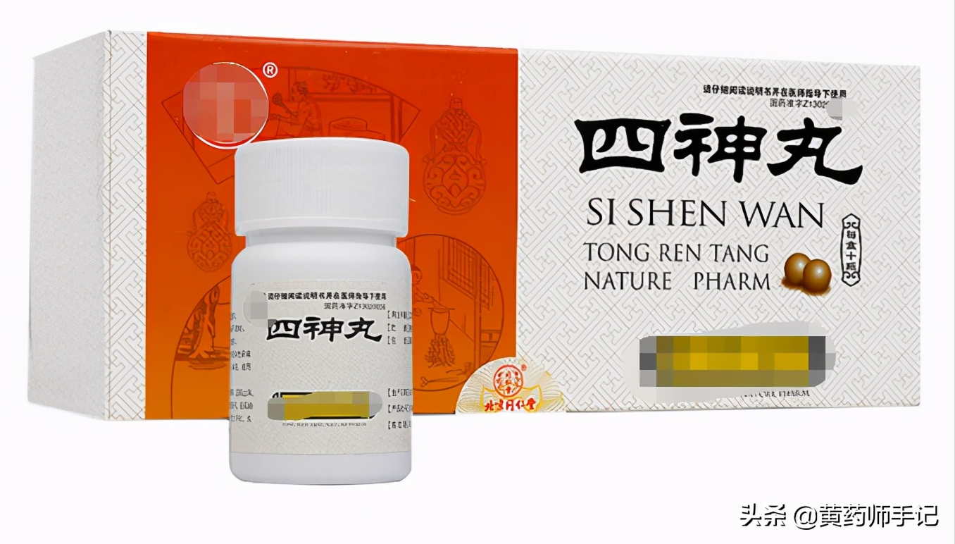 18种常用于腹泻腹痛、慢性肠胃炎、肠易激的中成药，建议收藏