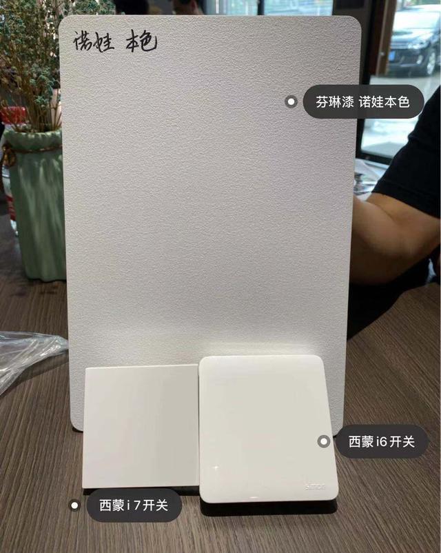开关插座小知识，一看就懂，从此安装购买不求人，建议收藏
