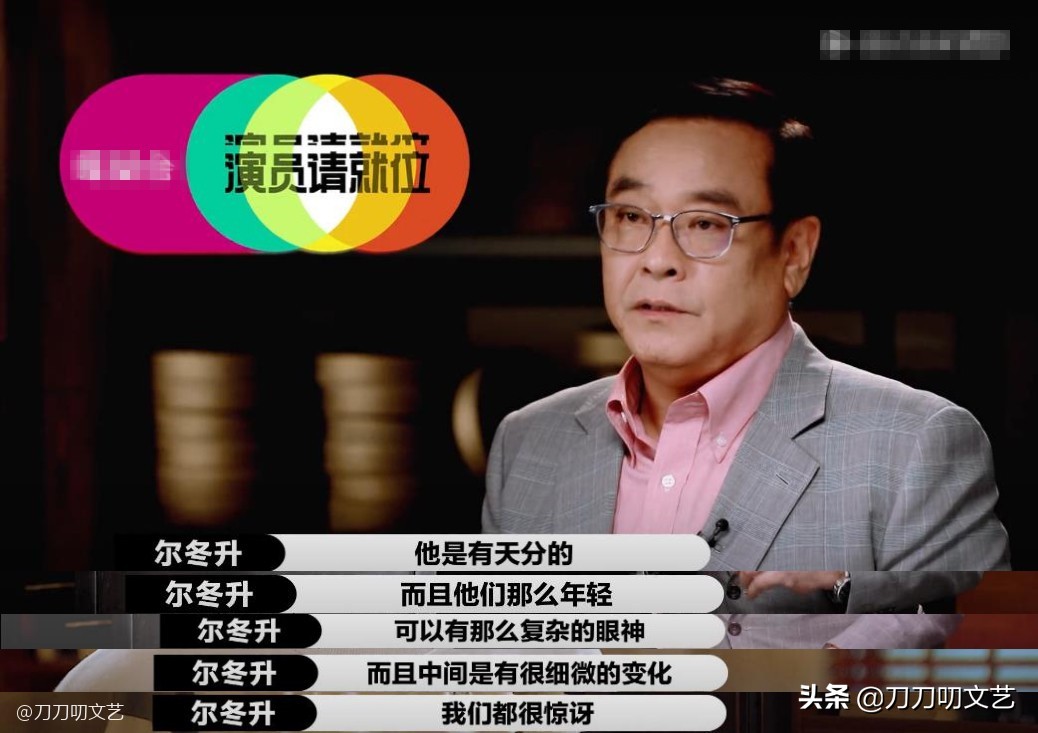 他不配？95后鲜肉获尔冬升、赵薇发出S卡后，却被曝“黑历史”