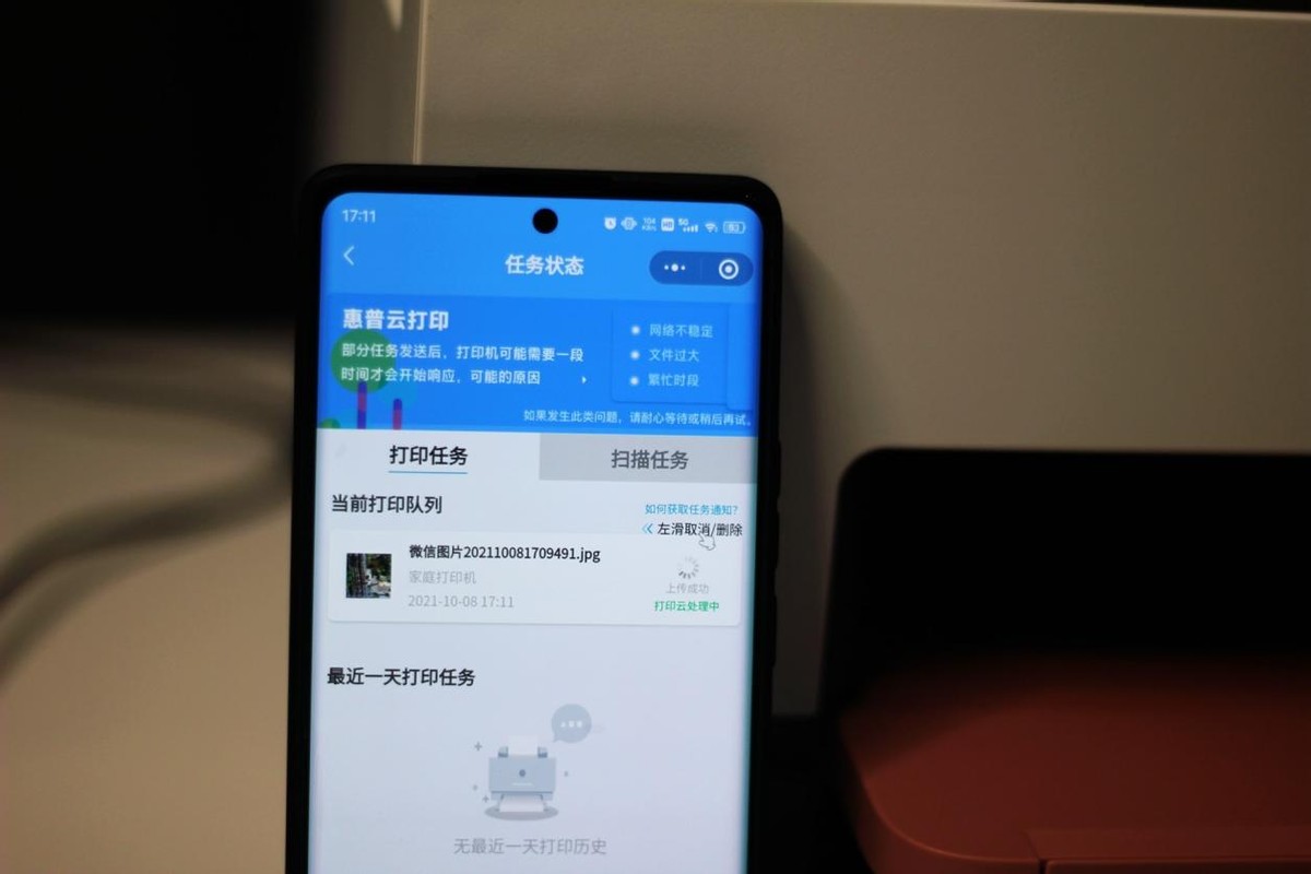 双面打印，一机多能 聊聊我轻松搞定孩子学习和日常打印需求的秘诀