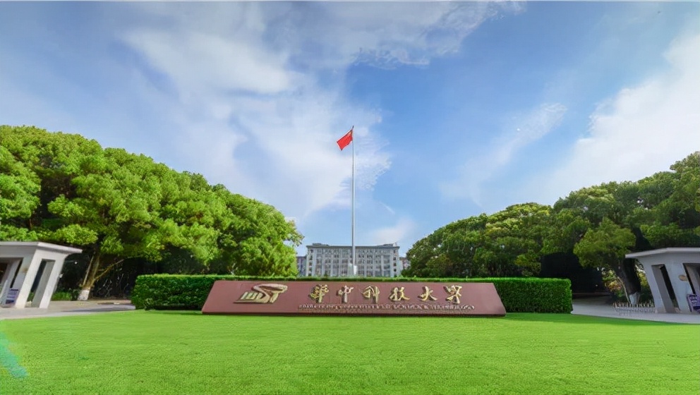 985大学“重新洗牌”，清华大学无缘榜首，华中科技大学表现亮眼