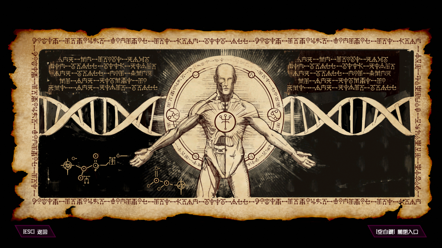毁灭战士 永恒的第一个DLC究竟讲了一个什么故事？