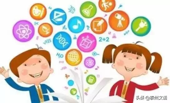 超全靖江通讯录！上学、医疗、住房保障...你一定用得到