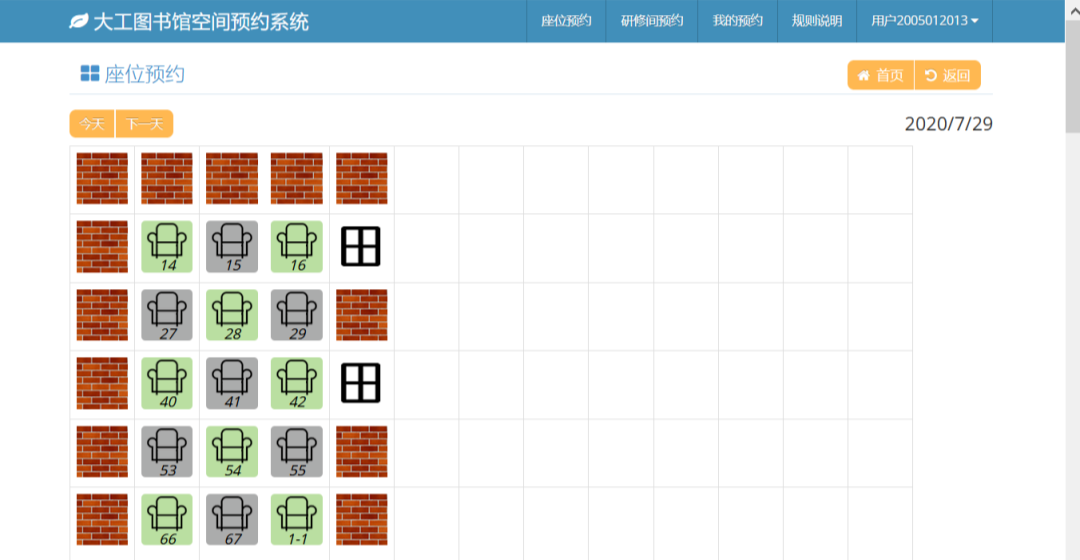 秋天，小编儿送你的第一波生活服务信息