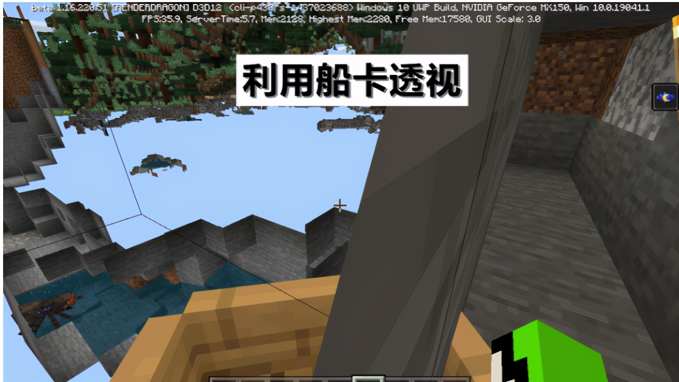我的世界：基岩版特征你都知道吗？雷霆之杖就是避雷针