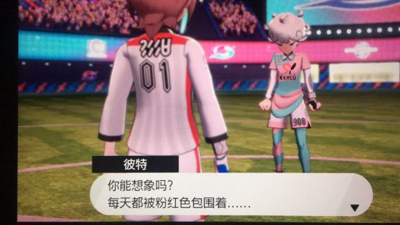 《口袋妖怪》屠龙大师，美女妖精训练师的风采，粉色男孩有话说