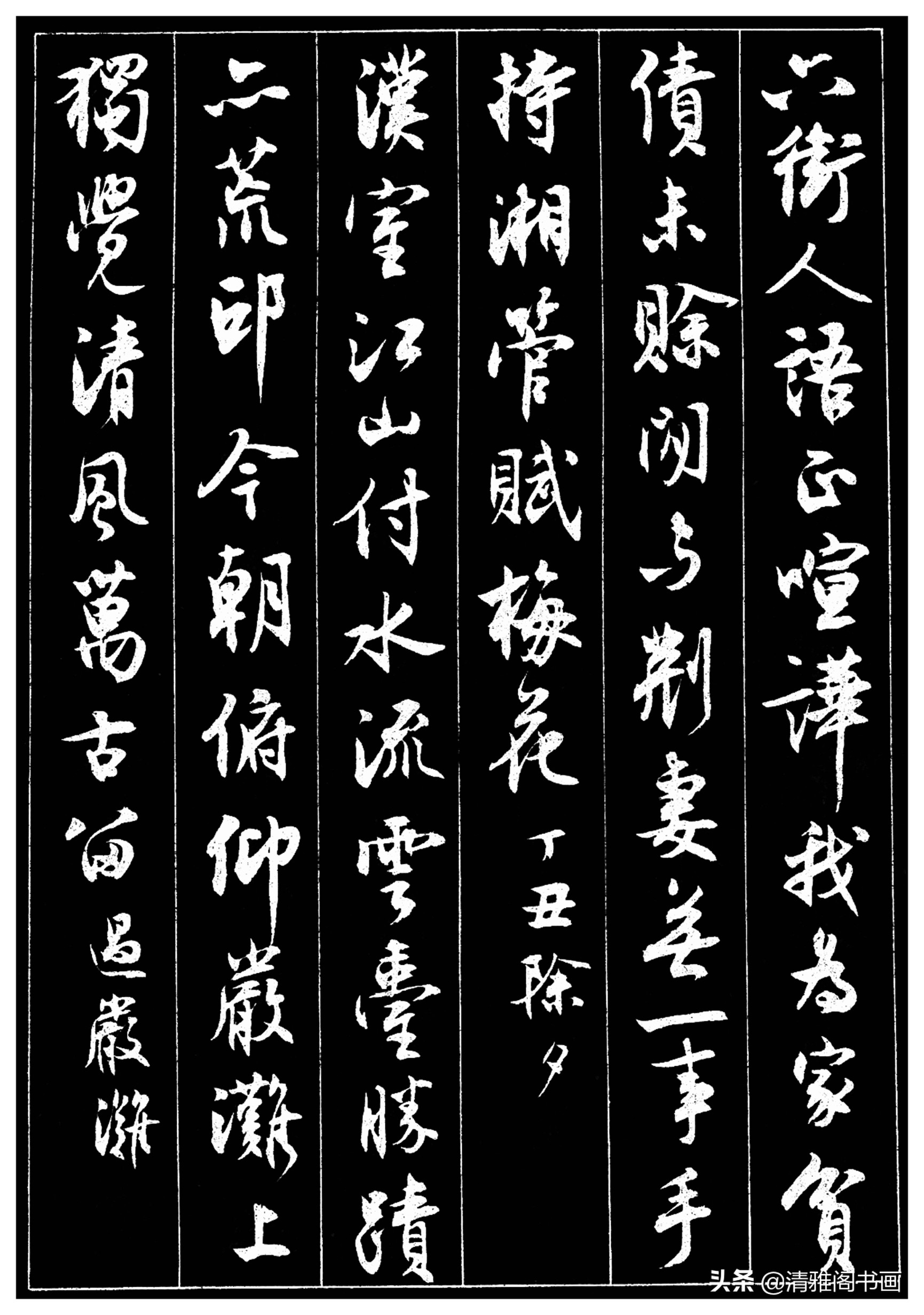 北京大学不愧是培养时间人才 的摇篮，校长的书法，堪比赵孟頫