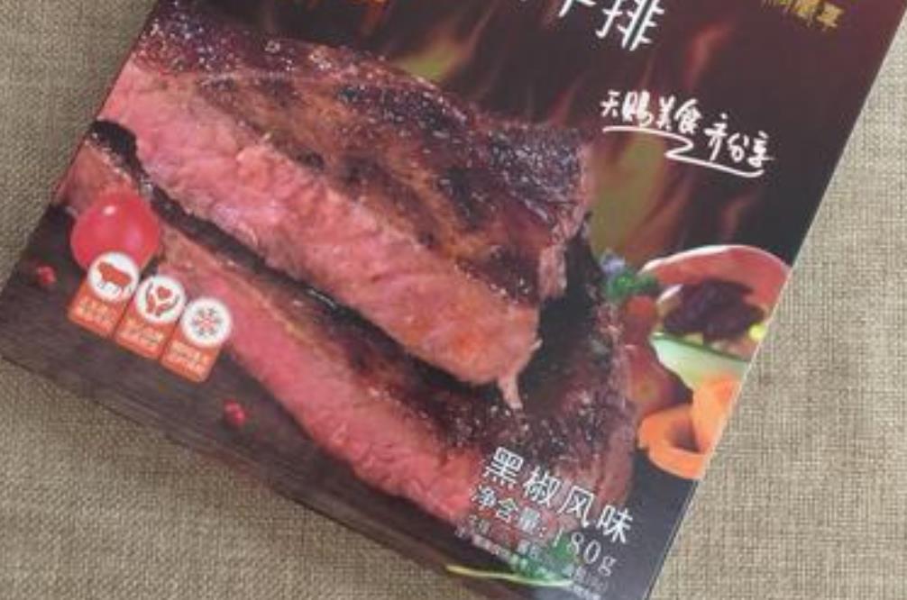 新鲜牛肉要40块钱1斤，为什么超市的牛排只卖10块钱？