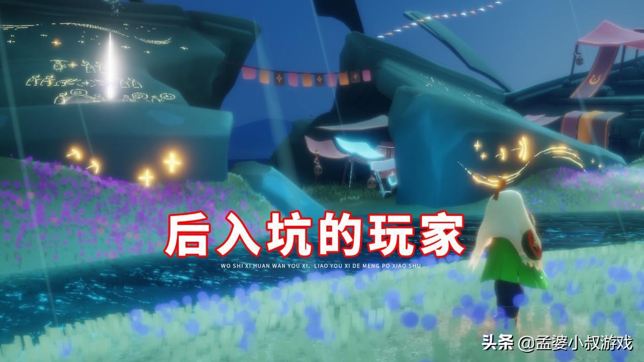 光遇：你的视角方舟是灰色的？只因五个任务未做，别再错过魔法