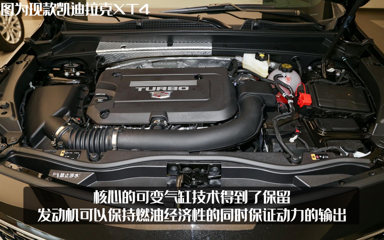 新款凯迪拉克XT4申报信息曝光，不仅要换发动机，还推出轻混版？