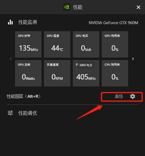 如何实时查看显卡的运行状态呢？