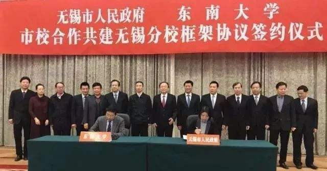 那些年无锡消失的大学：4入江大，3入苏大，1成常大，3所在南京