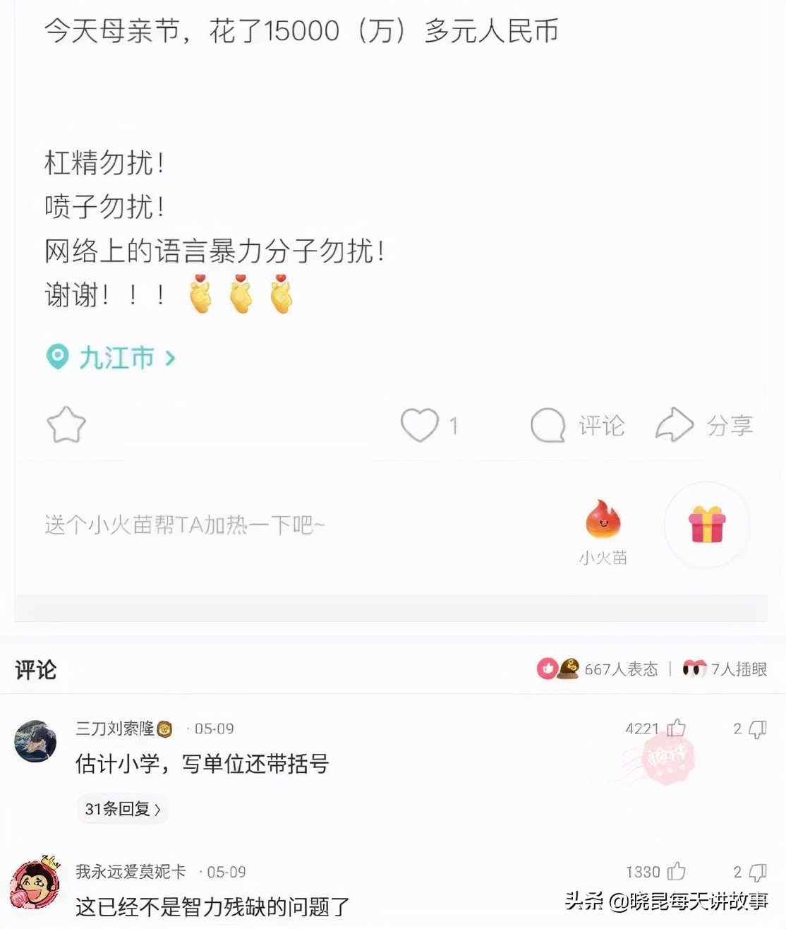 剥夺政治权利终身是什么意思,剥夺政治权利终身是什么意思通俗