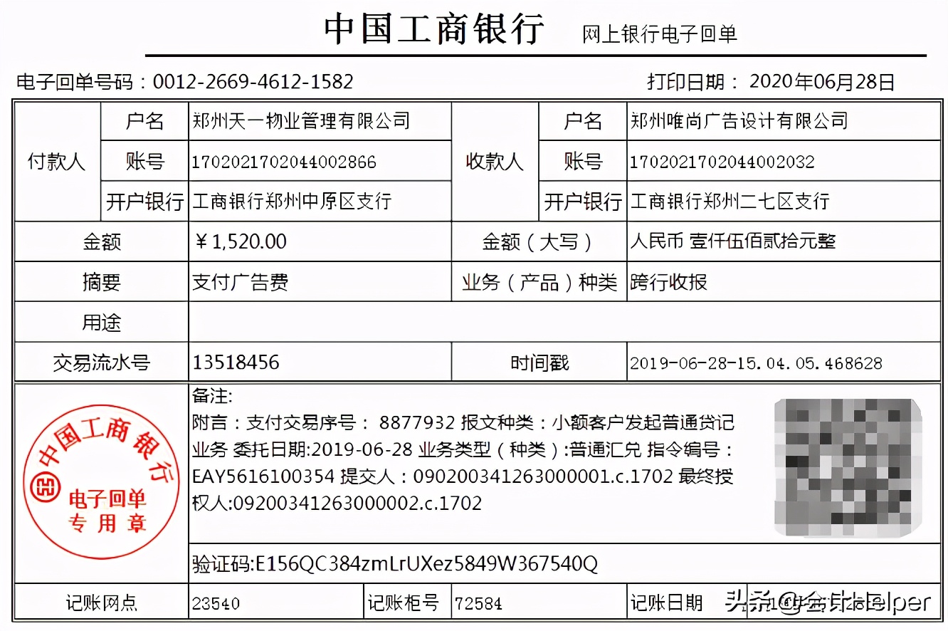 老会计熬夜整理，损益类科目案例解析汇总，同行都说好