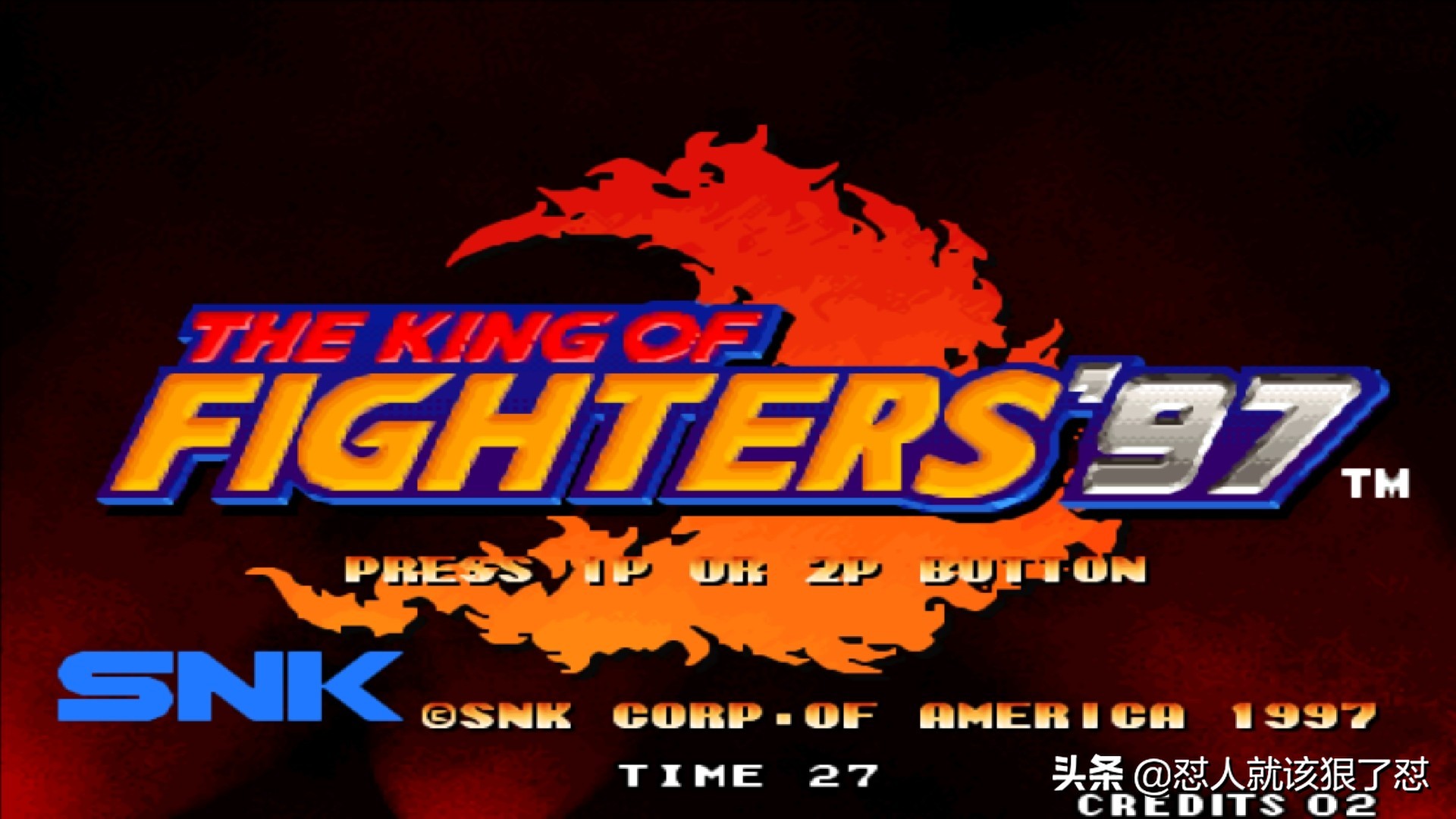 拳皇97：红丸简化出招表，以及技能简单解析