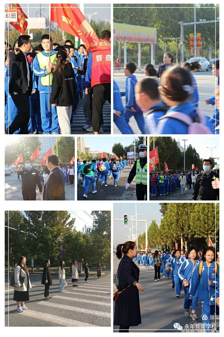 同学们!走起!邯郸市永年区育英学校开展励志远足