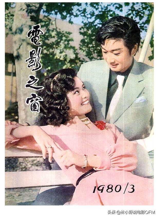 《潜伏》站长太太年轻时是有多美艳，中国第一部科幻片了解一下