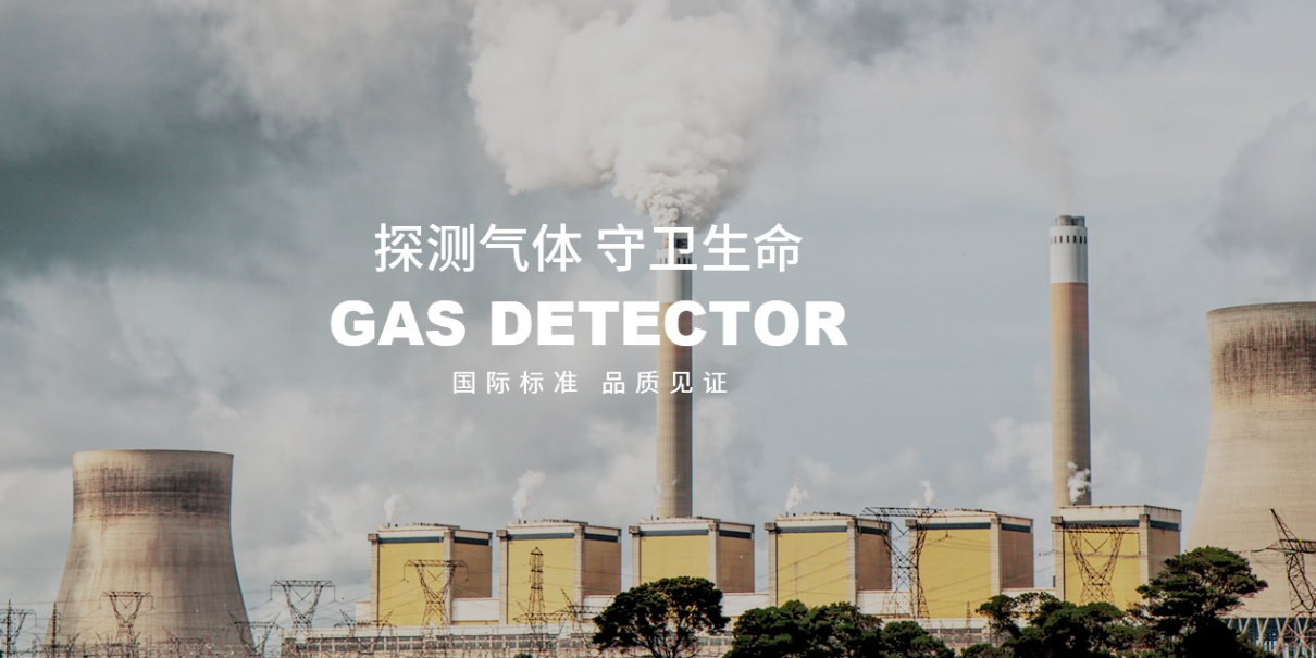 逸云天MS400气体检测仪：您身边的气体安全检测专家