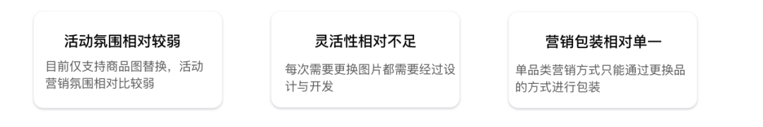 浅谈信息架构的设计——基于领券频道中模块的解构分析