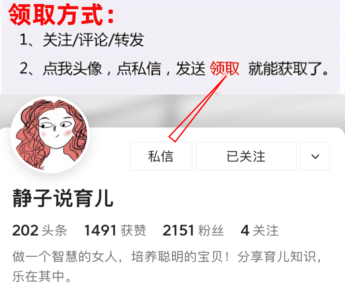 小学乘法运算技巧，尖子班的孩子都会，难怪计算速度快如飞