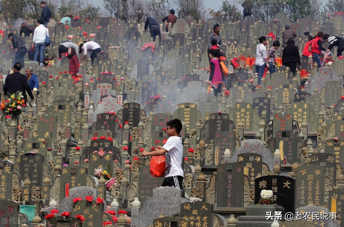 农村俗语：清明上坟四大忌，切莫触犯要牢记，啥意思？有道理吗？