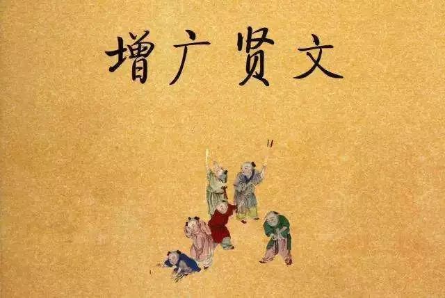 《增广贤文》求财智慧：勤俭致富，诚信生财之道