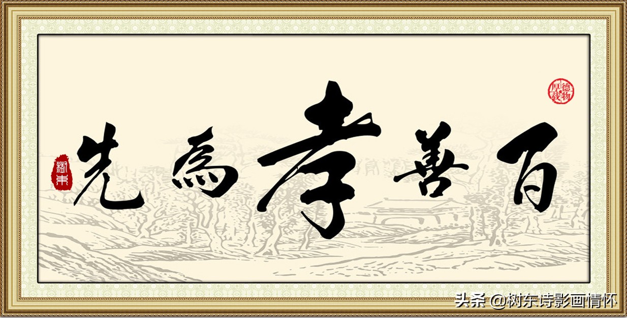 孩子学会懂事，听话乖巧成长路