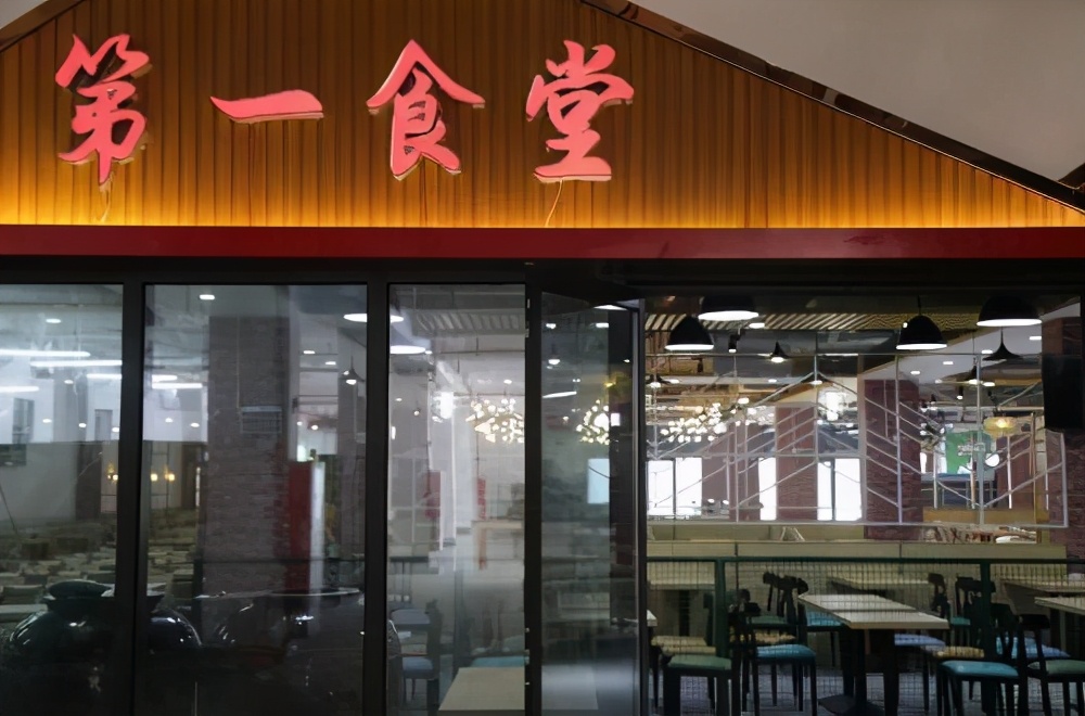 广东科贸职业学院学费宿舍费学校环境宿舍环境怎么样