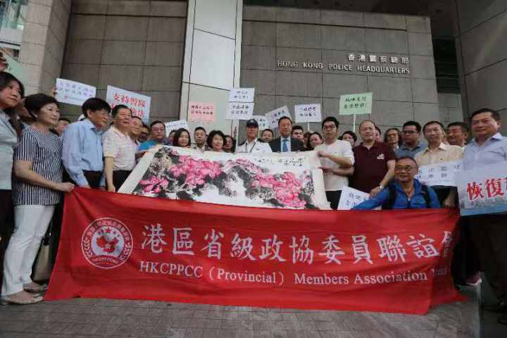 香港一日丨她，也不准保释「2019年8月20日」