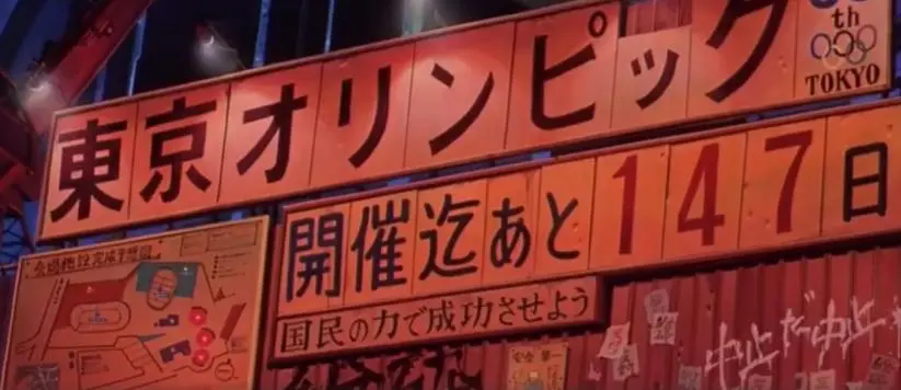 奥运会应该取缔哪些项目(日本那些事儿，东京奥运会是怎么被玩坏的)