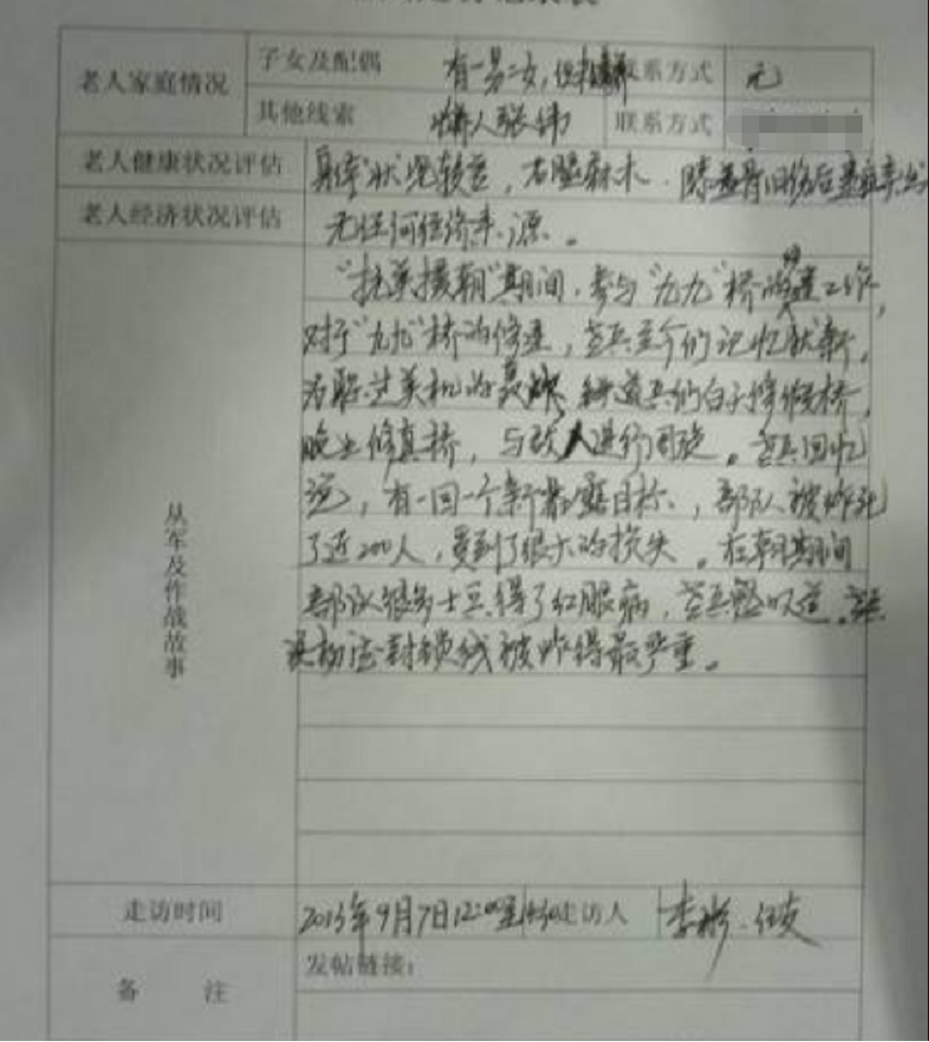 2003年，老汉救出落水青年被认作干爹，11年后才知干爹是战斗英雄