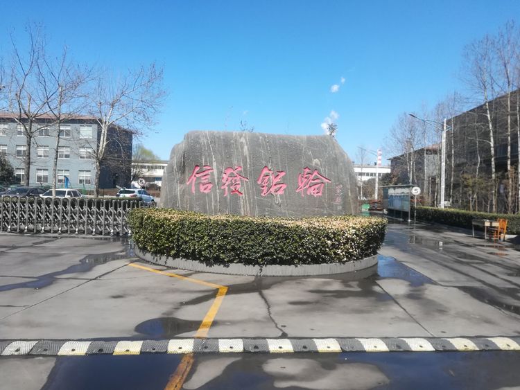 济南青岛临沂聊城4家低调的企业，实力不输山东百强，为何没上榜