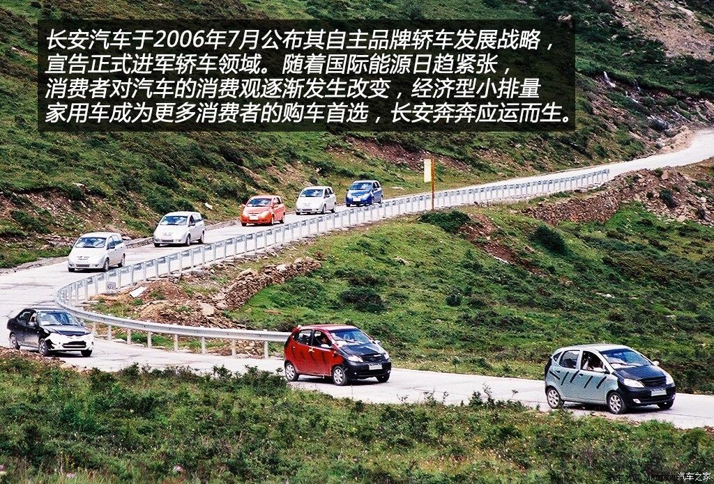 不只是经典 抹不掉的中国品牌车（上）