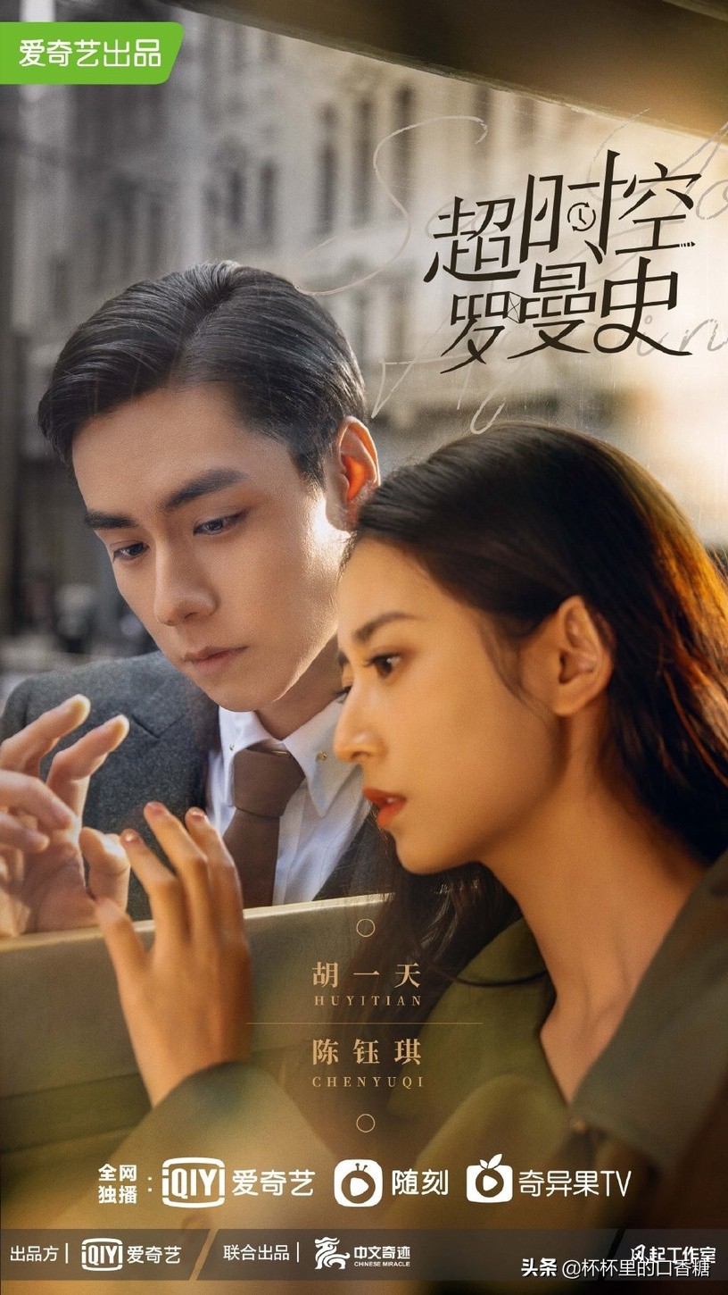 2021必追30部甜宠爱情剧推荐！《余生》、《月光变奏曲》满满高糖