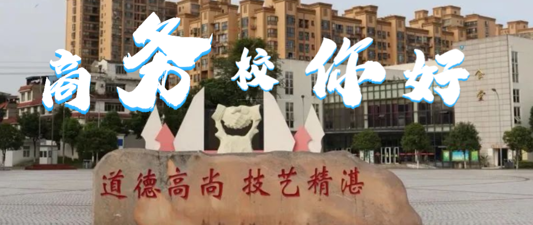 四川这所学校不一般！隐藏在成都的人民大会堂选拔川厨的指定学校