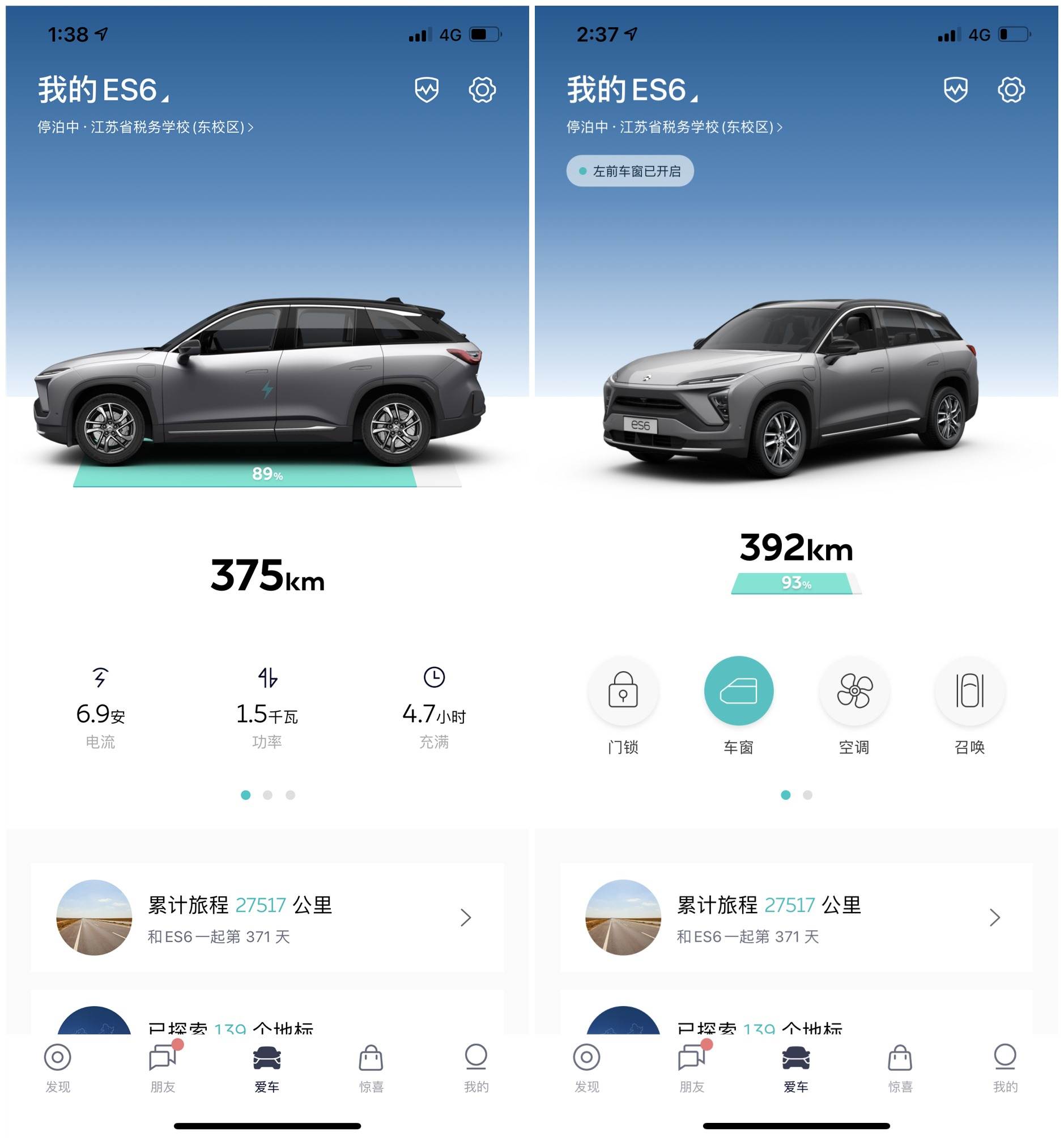 露营爱好者必备--2220Wh单体容量最强户外移动电源实际使用体验