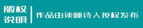 精选诗词|丹桂飘香十月天,秋深叶落雁南迁