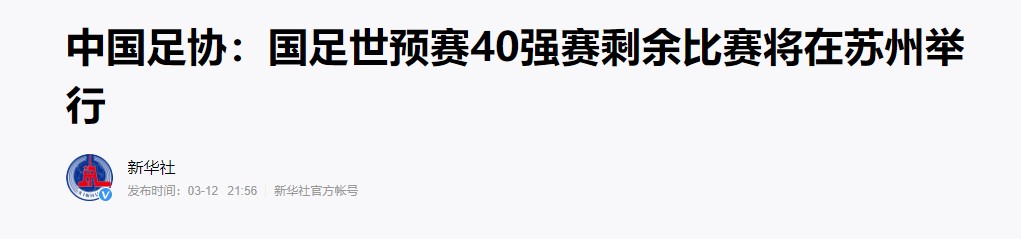 意大利为什么缺席女排世界杯(意大利获得世界排球联赛主办权，中国女排失去东道主优势，奥运卫冕又将遇到新难题)