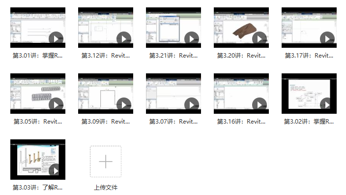 广联达BIM简单速学教程，bim全套视频培训课程，3天看完包学会