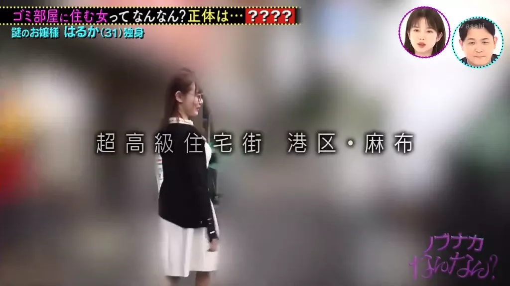 日本的超级富豪女孩拥有20亿豪宅，但它将重返垃圾并再次工作