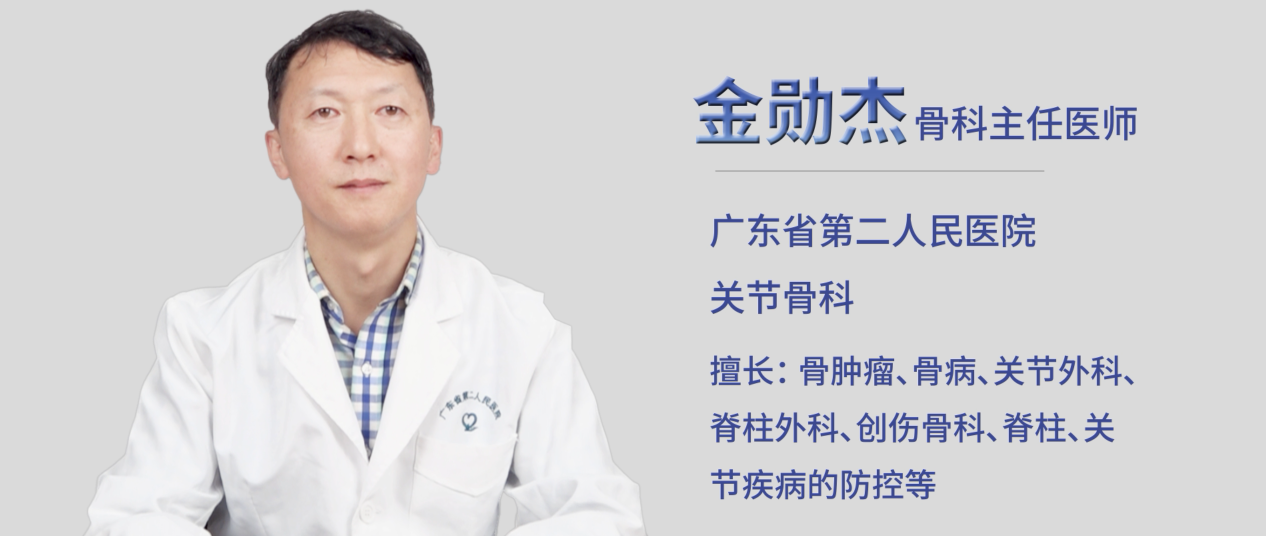 膝盖总是响，可能是4个地方“病”了！怎么治疗？医生一次说清楚